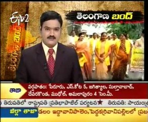 48hr Telangana Bandh 2nd Day, Live Situation from T districts