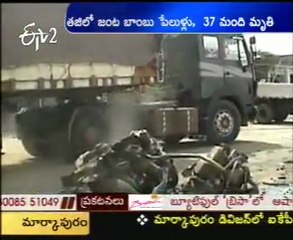 Linked bombings kill 36 in Iraq town