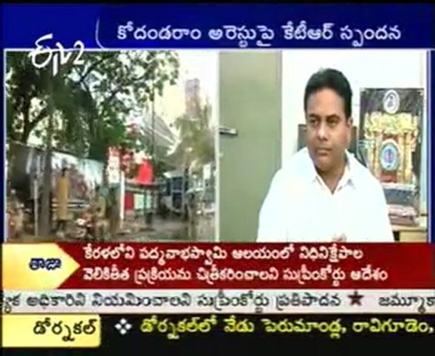 KTR Response On Kodandaram Arrest