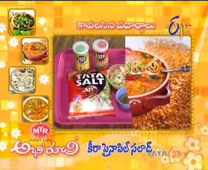 Video herunterladen: Etv Abhiruchi - Urinche Vanta, good food, sweet snacks, pindi vantalu - 01