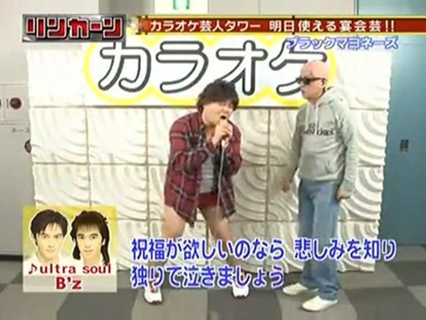 ブラマヨ ものまね 動画 Dailymotion