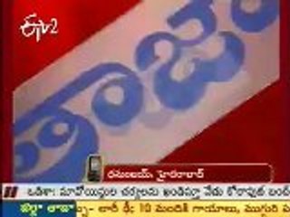 Drunken Police Creates nuisance Near Ministers House At Banjara Hills