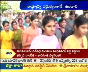 Guntur Students Rally To Keep The State As Samaikyandhra