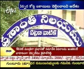 Transco Notices To Satya Sai Trust To Pay 3 Crores Current Bill