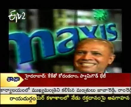 2G Scam Dayanidhi Maran Resigns As Central Minister