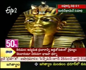 Padmanabhaswamy Temple property,Kerala - 01