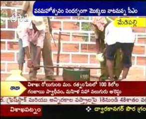 CM Kirankumar Today @ Ghatkesar mandal Tour, on Tree plantation