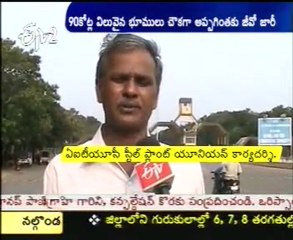 Visakha Steel plant Lands Scam ! - Govt illegally sales against Rules!!