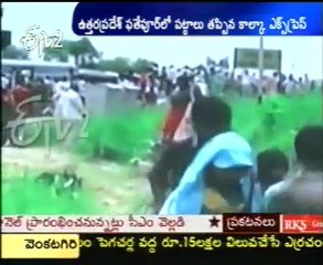 Kalka Express derailed in UP, 35 dead