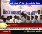 Police deny permission to pro Telangana mass hunger strike