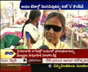 Shankar Eye Foundation - Free Treatment To Poor People