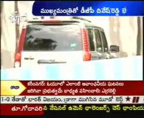 DGP Dinesh Reddy Meet With CM Kiran Kumar