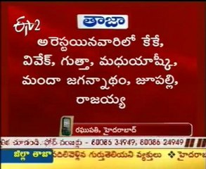 Telangana Leaders KK, Madhuyashki Arrested At Ram Nagar