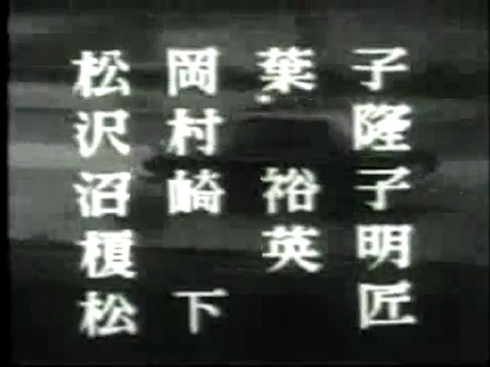 特別機動1