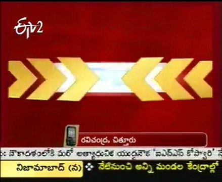 Wood smugglers killed a forest officers today in Chittoor District