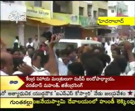 Police Lathi-charge On TDP & Congress Leaders