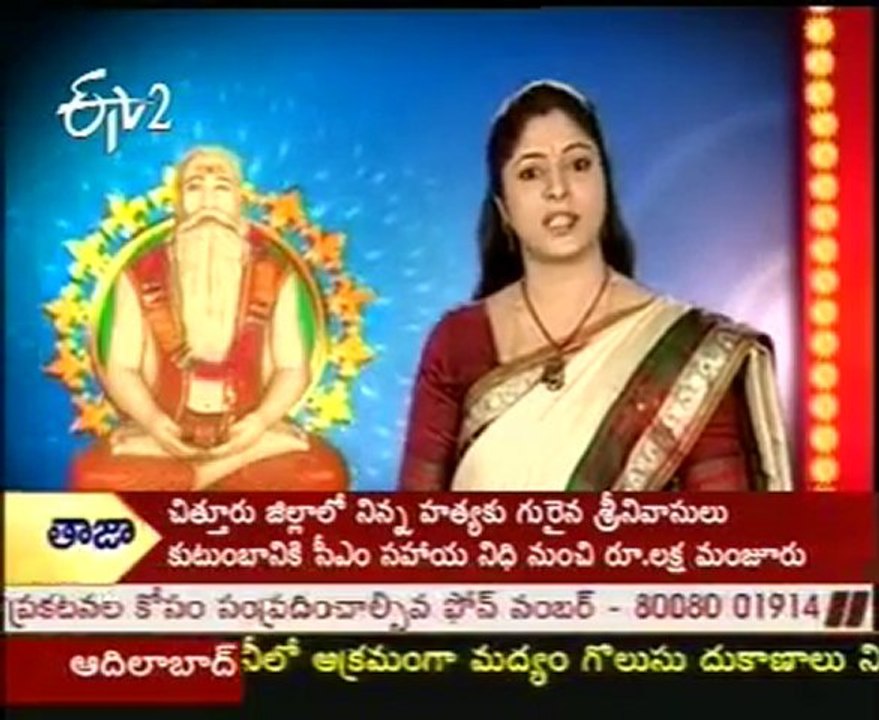 ETV2 Tirdha yatra - Sri Dadhichi Maharshi Aalayam_Mishrit-UP_01