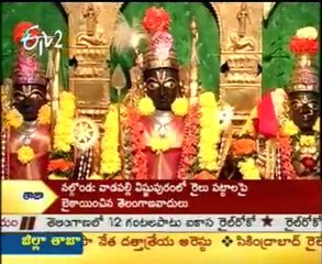 Teertha Yatra - Sri Kodanda Rama Temple,Gollala Mamidada - 02