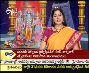 Teertha Yatra - Sri Kodanda Rama Temple,Gollala Mamidada - 03