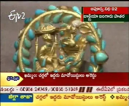 SC adjourns padmanabha swamy Temple Issue till 22nd July