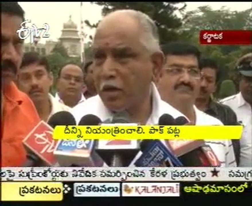 Karnataka CM Yeddyurappa To Media On Mumbai Blasts