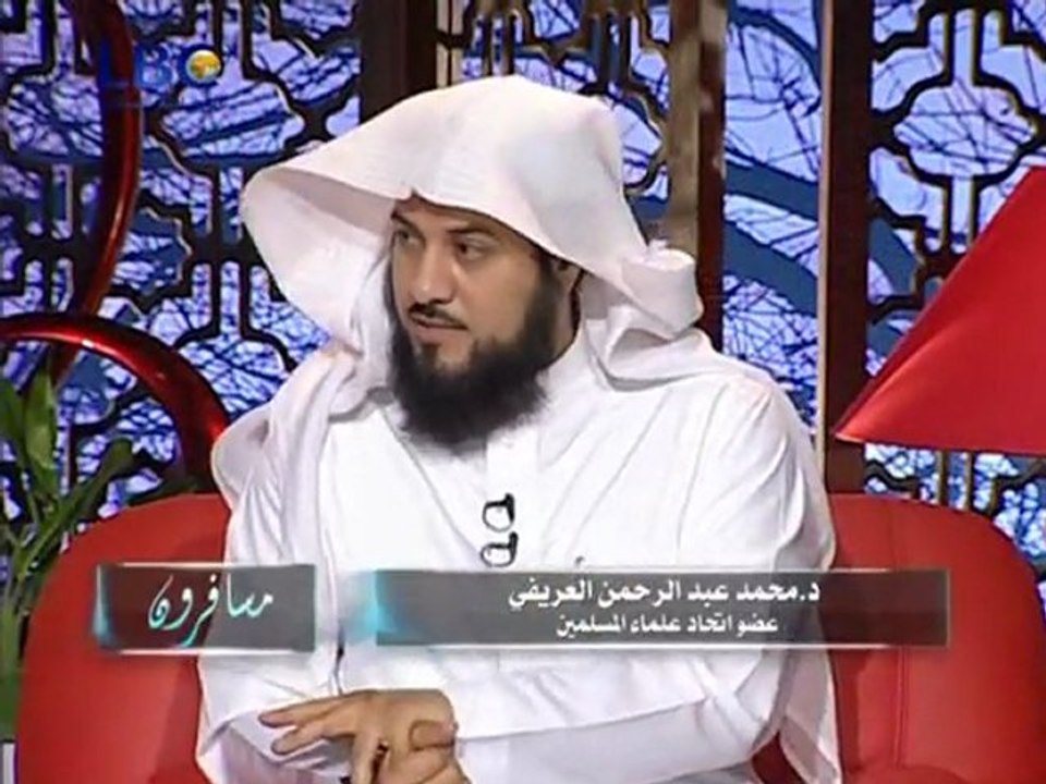 mosafiron-4 mohamed al arifi