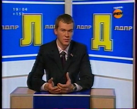 Жириновский возглавит список ЛДПР на выборах в Самарскую губдуму