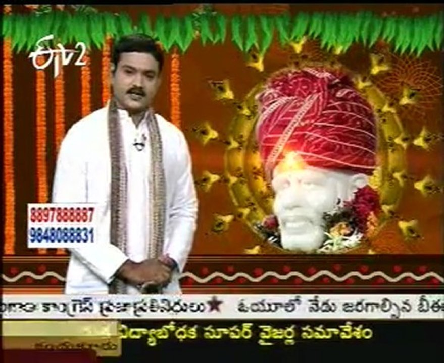 Guru Purnima live from Shirdi - 01