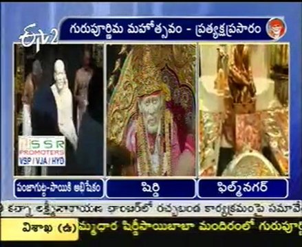 Guru Purnima live from Shirdi - 04