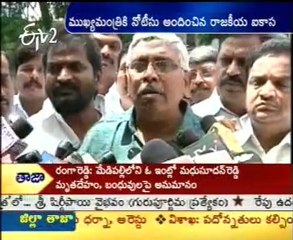 Kodandaram Talking To Media After Meet With Botsa