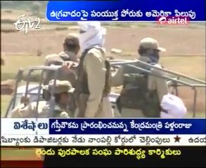 US To Help In Investigation Of Mumbai Blasts