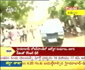 T protesters gheraoed Ex Minister Renuka Chowdary