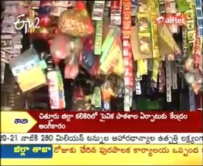 a Thief trying to Cut a lady neck with Blade @ Vijayanagaram