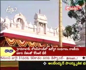 Tirdha Yatra - Sri Venkateswara swami Temple,Brahmanapalli - Bibinagar_01