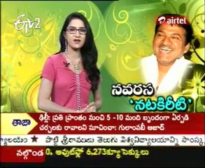 ETV Talkies - Tollywood Latest Movie Special - 02
