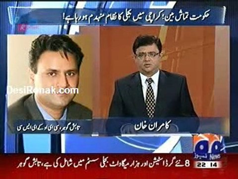Aj Kamran Khan 20 JULY 11 P1