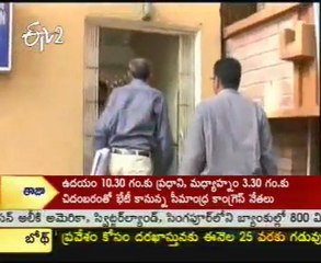 CBI issues notices to Jagan's companies