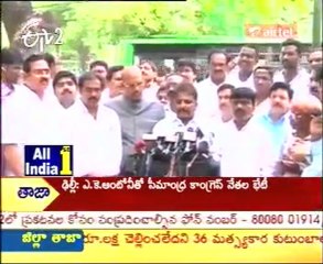 Seemandhra Leaders Talking to Media After meet With PM