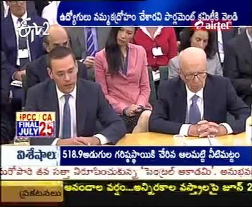 Rupert Murdoch Talking at hacking inquiry, said- no my mistake