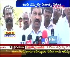 Undi MLA Siva Rama Raju Sramadhanam , Variety Protest