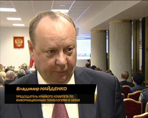 Бесплатный Интернет в библиотеке для слепых