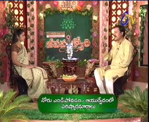 Jeevana Jyothi - Ayurveda - Yoga - Health Treatment - 25th Mar 11 - 01