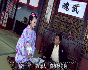 Film4vn.us-Quyenvuong-Chinese.01