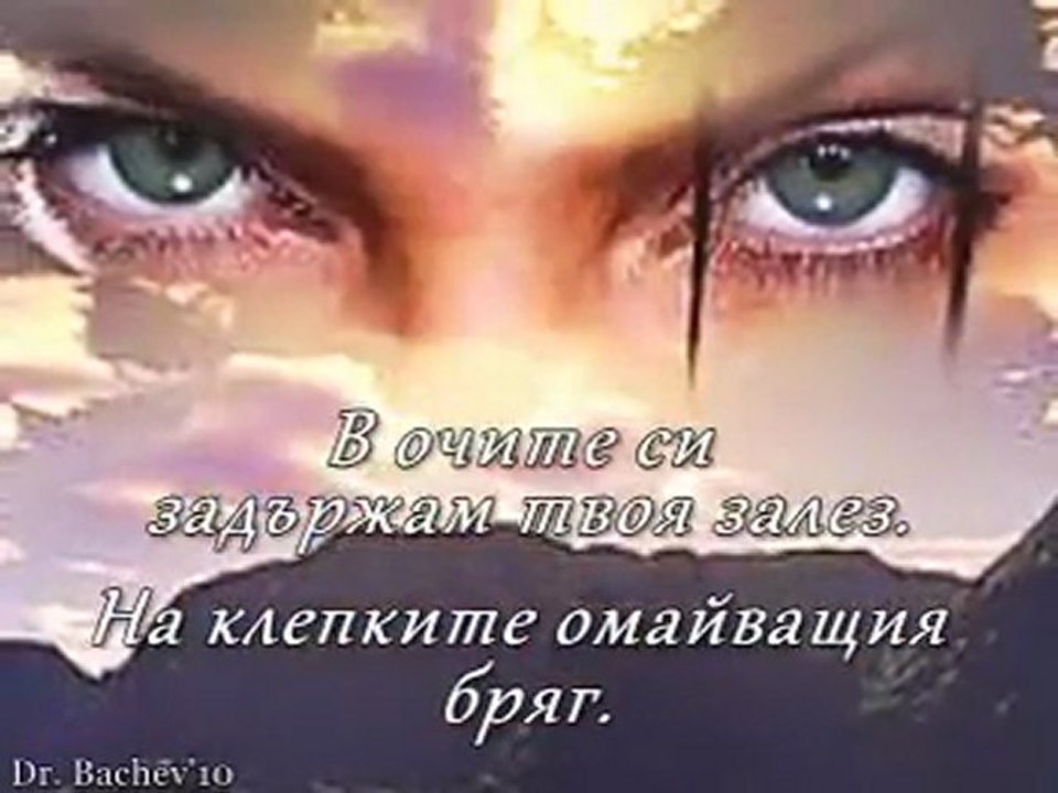 Отпечатана в мен
