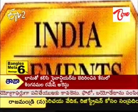 UB Group, India Cements under CBI lens in 2G scam