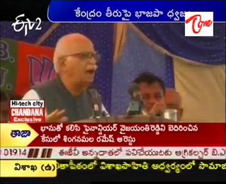 BJP Fires On UPA Sarkar ,But China Supports UPA