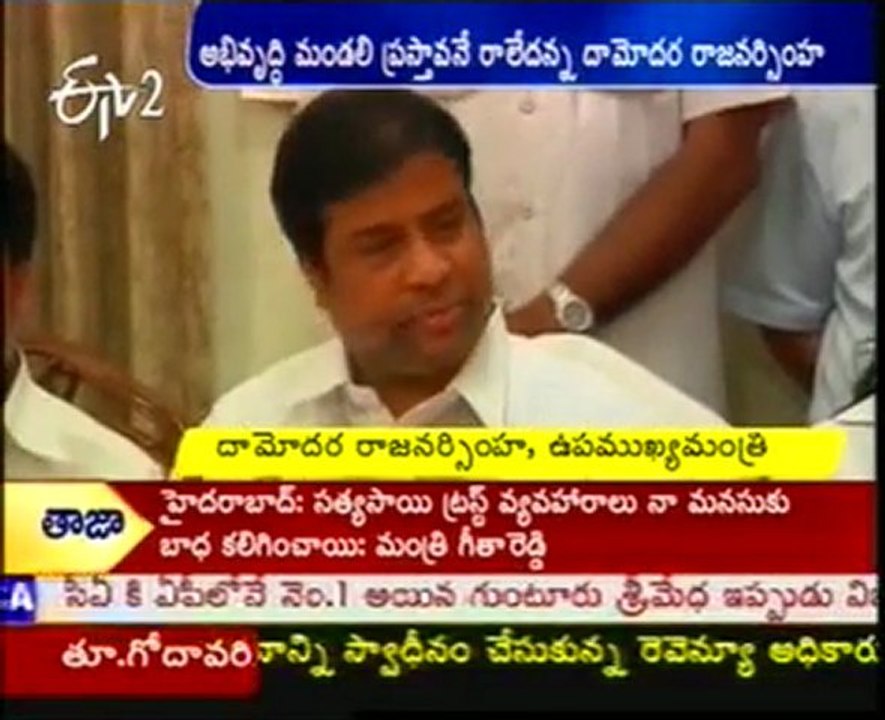 Damodar Comment On Telangana