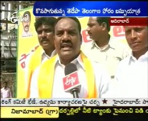 TDP Telangana Forum Bus Yatra Continues In Adilabad