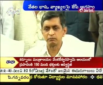 Jaya Prakash Narayan Fires On Comments Of Leaders