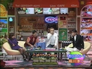 稲川淳二 2006 ご機嫌yo